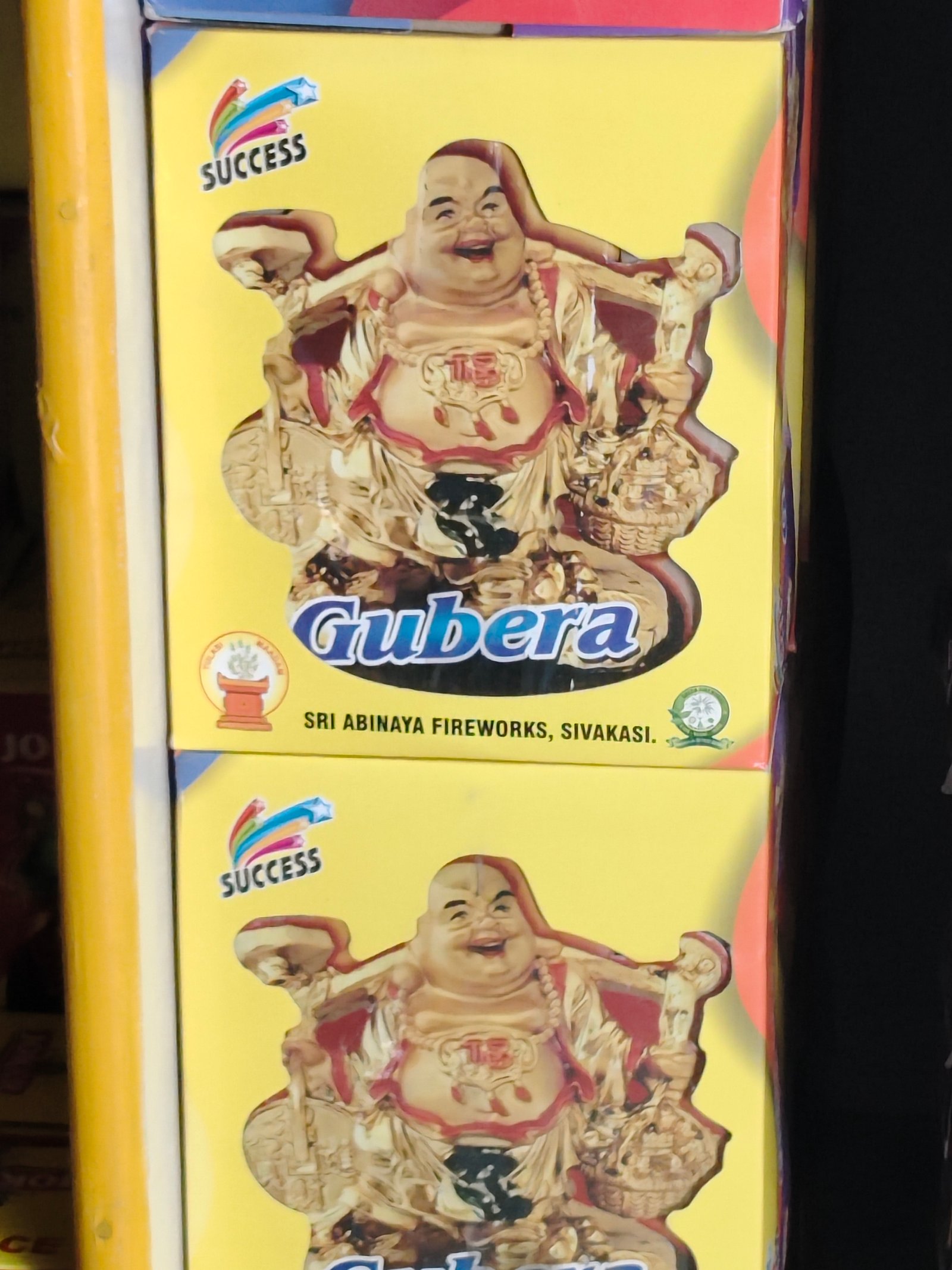 gubera
