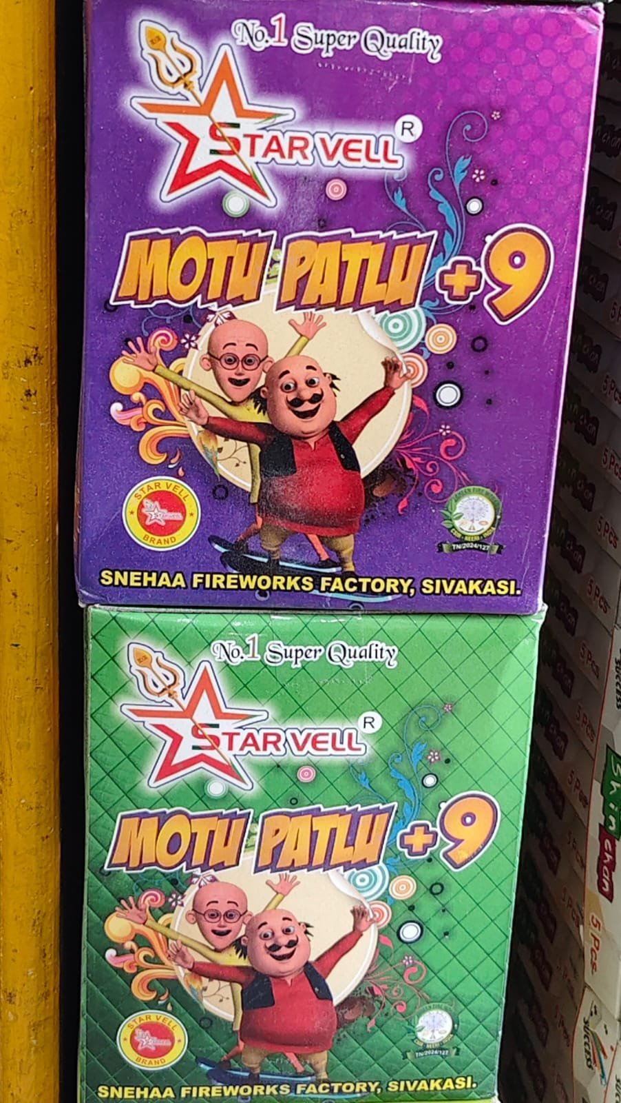 motu batlu