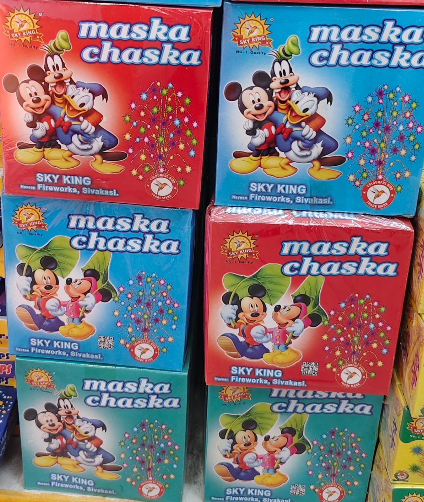 Maska chaska
