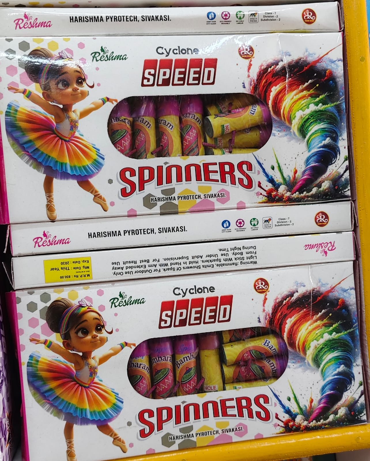 bambaram (10PCS)