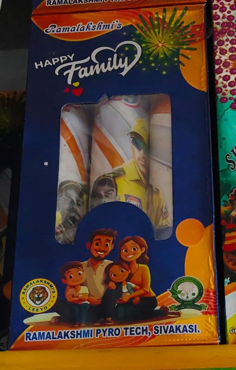 2" fancy (3pcs)